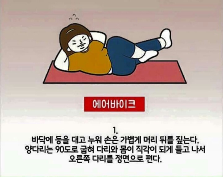 4분으로 1시간 효과를 보는 4분 타바타 운동법 | 인스티즈