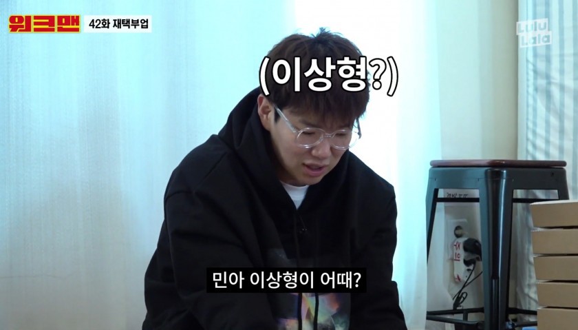 김민아 아나운서 이상형 공개 | 인스티즈