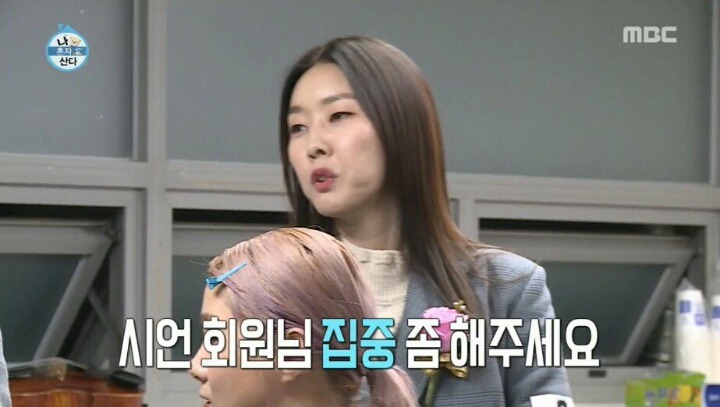 기안84 사무실 견학간 나혼자 멤버들 | 인스티즈