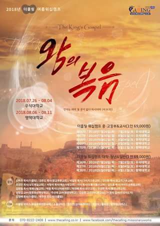 더콜링 이미지