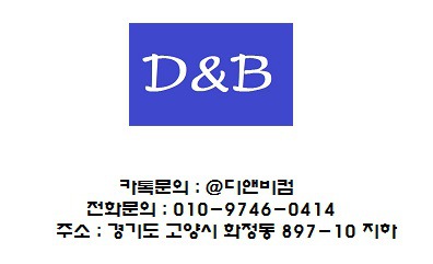 디앤 이미지