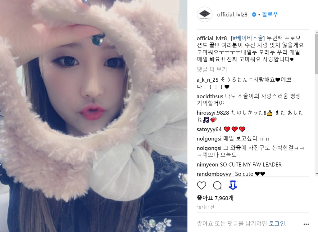 ??? : 거 이쁘면 누나지 뭐.jpg | 인스티즈