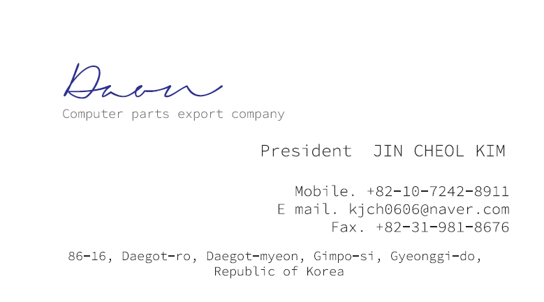 다온부품 이미지
