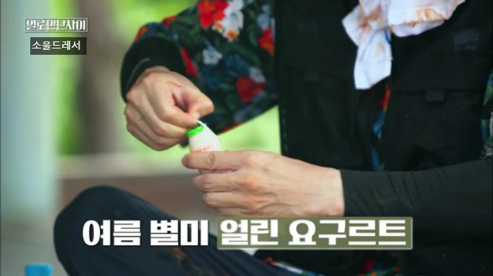 [일로만난사이] 면요리 진짜 좋아하는 유재석 | 인스티즈