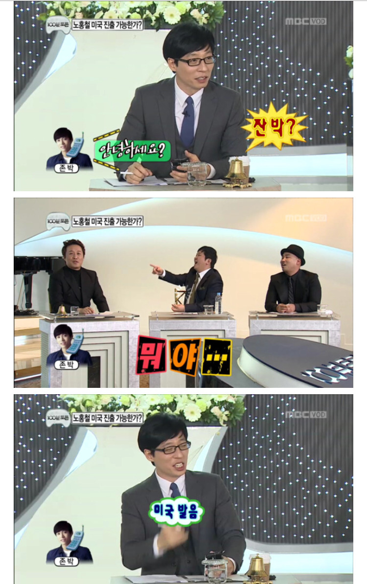 존박은 이름이 존이에요? 박이에요?.jpg | 인스티즈