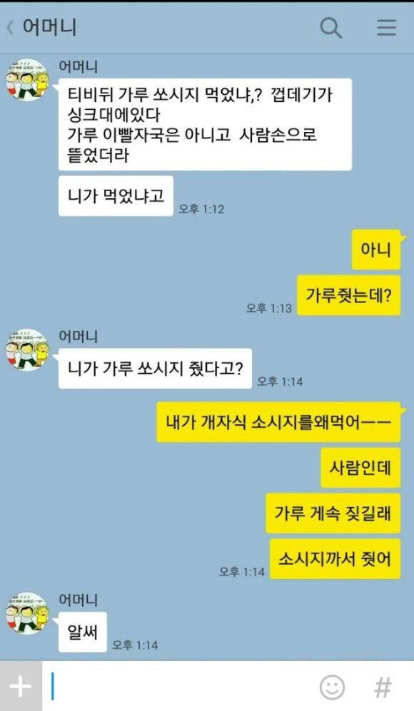 백수생활을 오래하면 서러운 이유 | 인스티즈