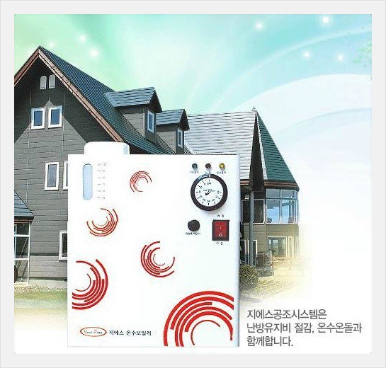 새한에너지 이미지