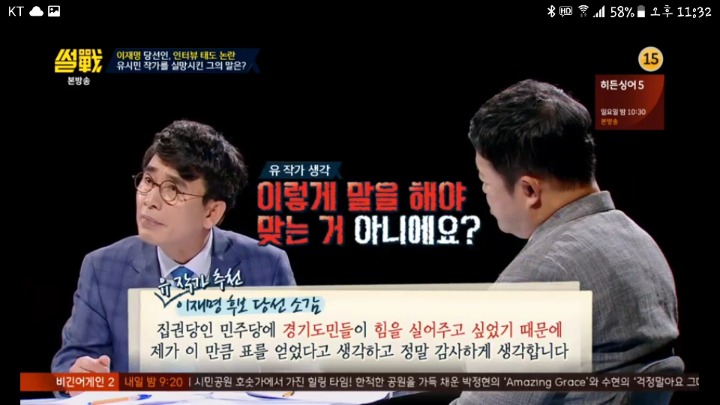 유시민 작가가 이재명에게 실망한 이유.jpg | 인스티즈