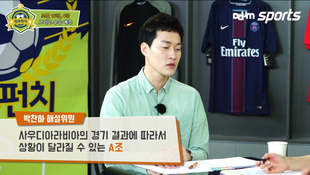원투펀치에서 평가한 사우디아라비아.jpg | 인스티즈