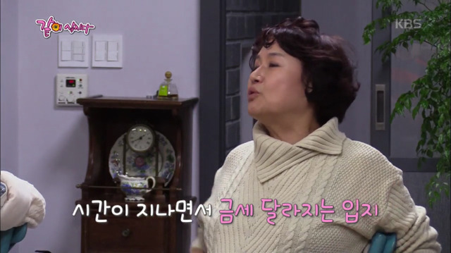 나이듦에 대한 중견 배우들의 솔직한 대화.jpg | 인스티즈