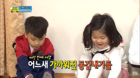 [아빠어디가] 성동일:리환아 너는 빈이 처음 봤을 때 어땠어? | 인스티즈