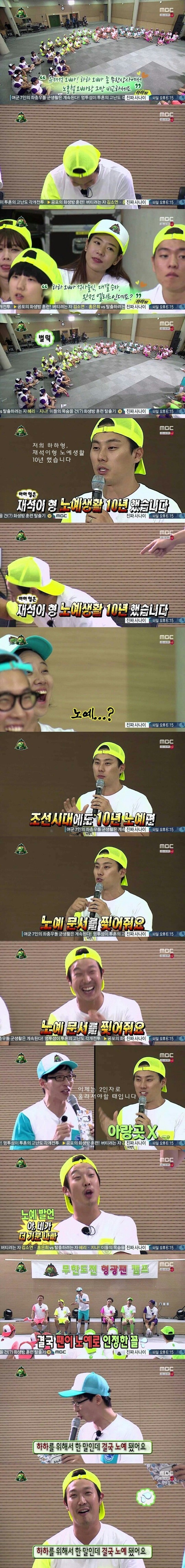  무도 형광팬"이제는 말할 수 있다".jpg | 인스티즈
