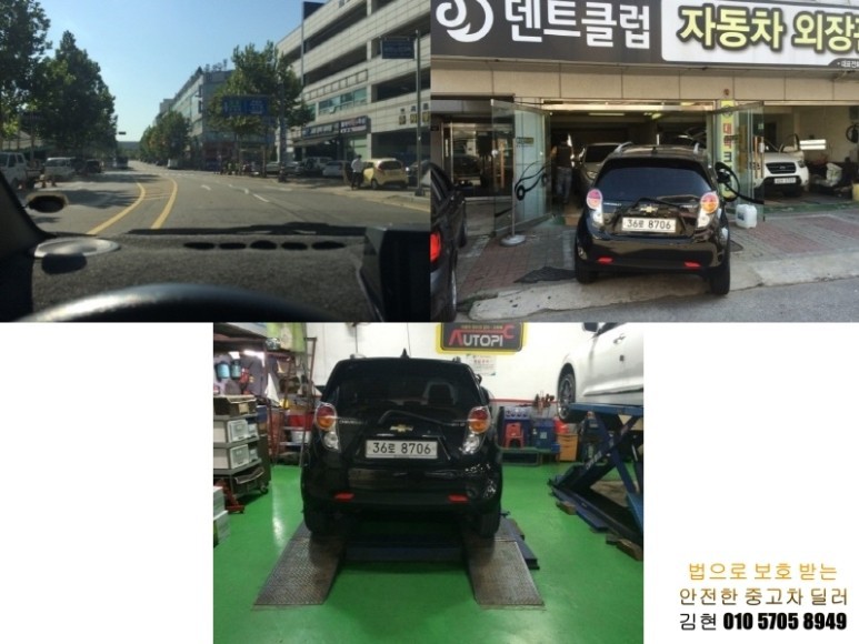 중고이야기 이미지