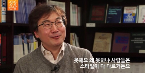 [성장문답] 미움받을 용기 없는 당신이 반드시 들어야 할 답변 | 인스티즈