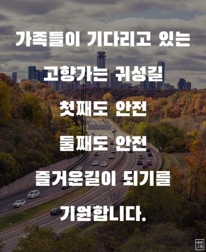 그믐 이미지