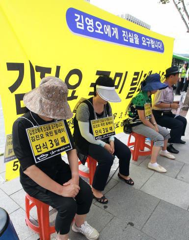 다시 보는 세월호 유가족 공격하는 단체들의 단식투쟁 | 인스티즈