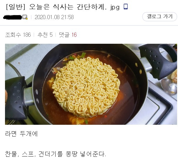 어느 수영인의 한끼 식사 | 인스티즈