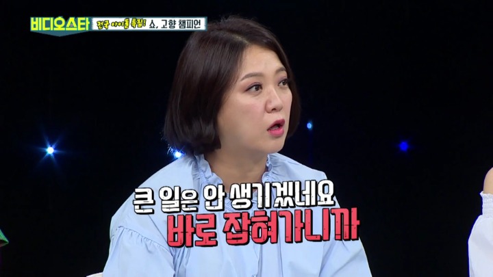 [비디오스타] 전국 지역별 핫플레이스?! | 인스티즈