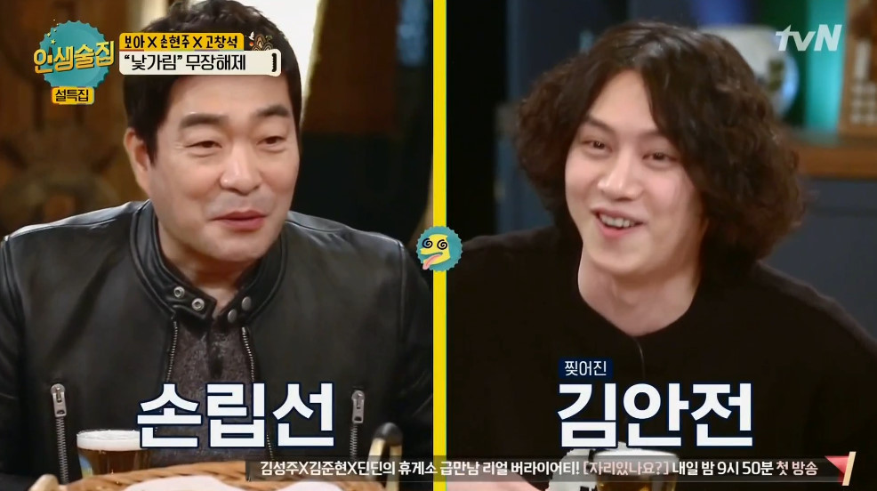 김콘돔 김희철이 머리를 기르는 이유 | 인스티즈