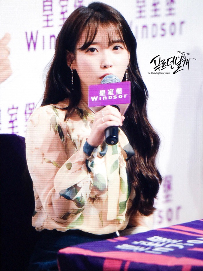 오늘자 홍콩 아이유.jpg | 인스티즈