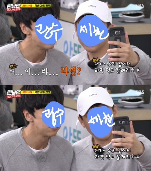 일반인과 예능인의 차이 | 인스티즈