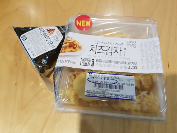 GS25 신제품 치즈감자후라이 .JPG | 인스티즈