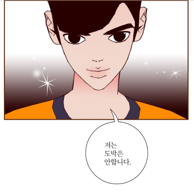 라이벌 구조에서 반대편 덕질하는 친구가 덕질메이트면 좋다 vs 별로다 | 인스티즈