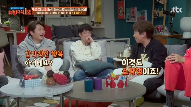 소확행이란 말의 기원 | 인스티즈