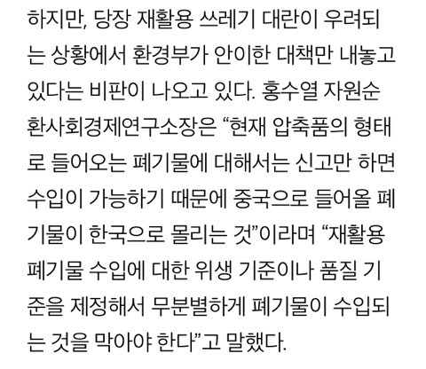 해방 후 자유??? 꾸준히~ 친일파가 일본에 우리나라 상납^^ 해 왔다는 거 체감하기 | 인스티즈