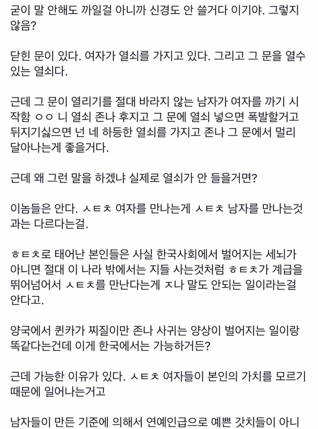 한국에서 받는 세뇌중에 제일 이상한 세뇌 | 인스티즈