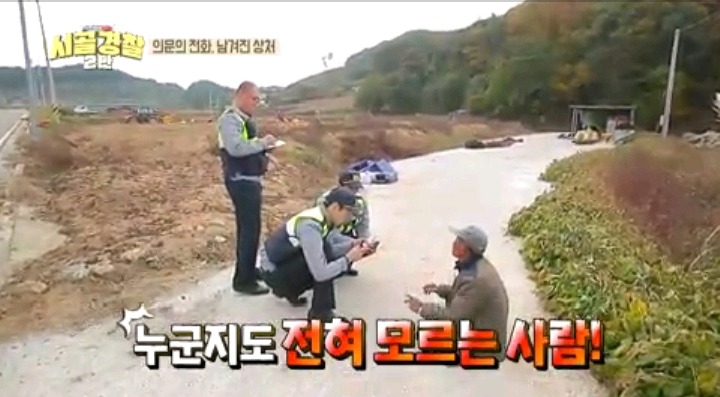 모르는 사람이 전화해서 다짜고짜 욕설해서 화난 할아버지 | 인스티즈