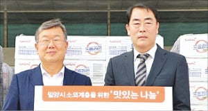 삼양유제품 이미지