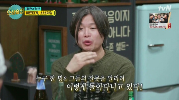주진우가 취재하는 이유 | 인스티즈