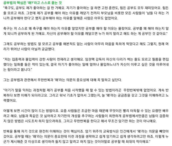 측구 포기하고 4년만에 사법시험 패스한 사람이 말하는 공부 | 인스티즈