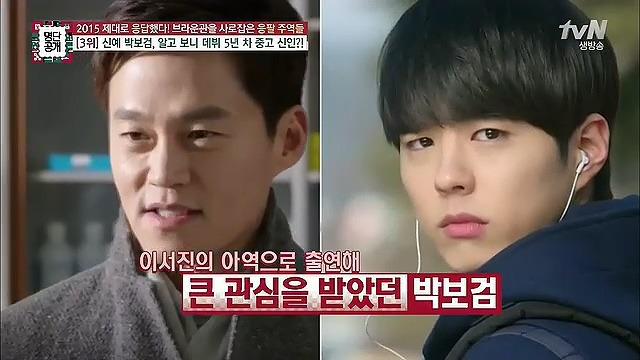 드라마 아역배우-성인배우 싱크로율 유형 | 인스티즈