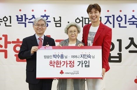 박수홍 인성 알수 있는 사건들 | 인스티즈