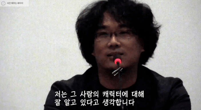 봉준호가 풀어놓는 살인의 추억 | 인스티즈