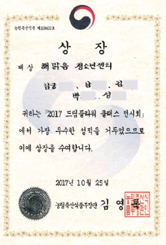해맑음축산 이미지