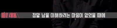 태용 중고나라 사기 해명 (사기 X 거래 마찰 O) | 인스티즈