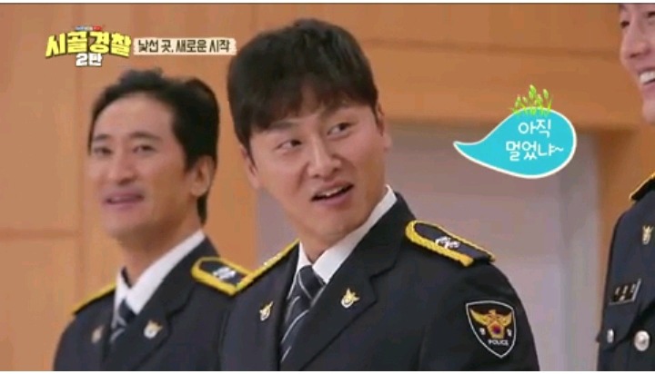 시골경찰 영주 경찰이 되기위힌 신고식 | 인스티즈