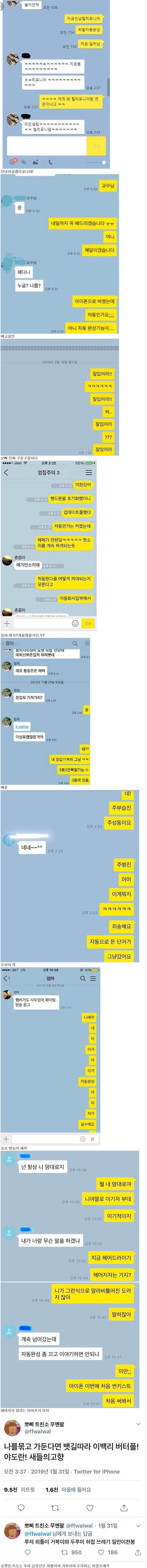 자디씨에 등장한 만화주인공동완성 대참사.jpg | 인스티즈