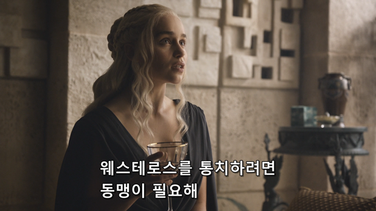 [왕좌의게임] 폭풍의 딸 82화 | 인스티즈