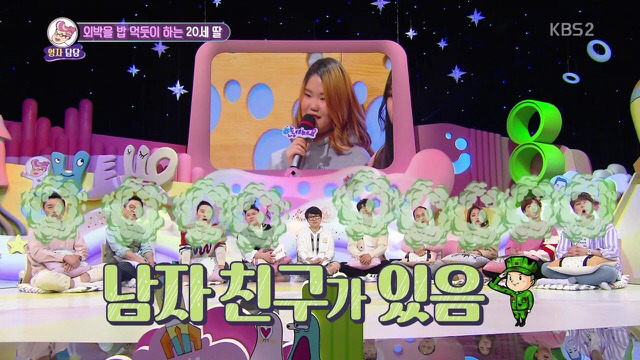 [안녕하세요] 매일 헌팅술집가고 모텔에서 자는 딸.jpg | 인스티즈