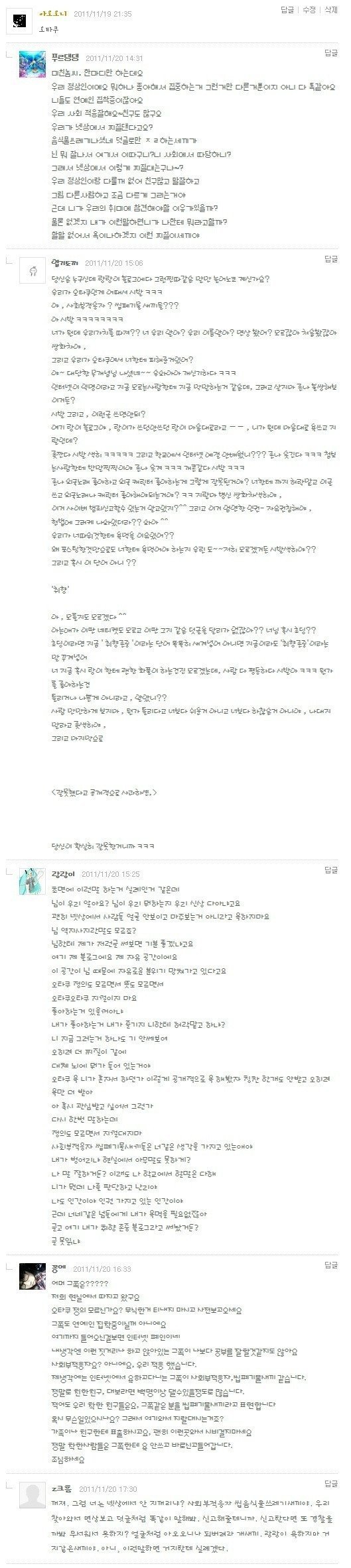 어그로 가성비 원탑 | 인스티즈