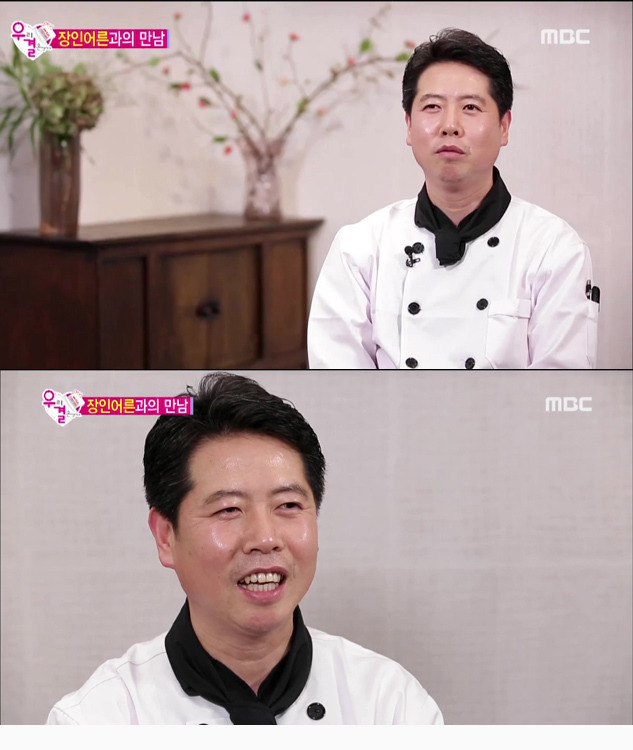 기계 유씨네 3자매 .gif | 인스티즈