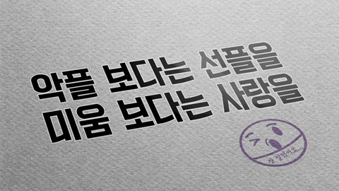 옐로지 이미지