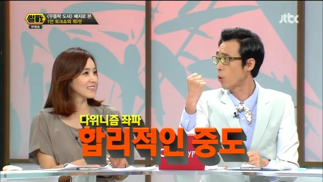 안철수가 국당에 영입해볼만한 연예인.jpg | 인스티즈
