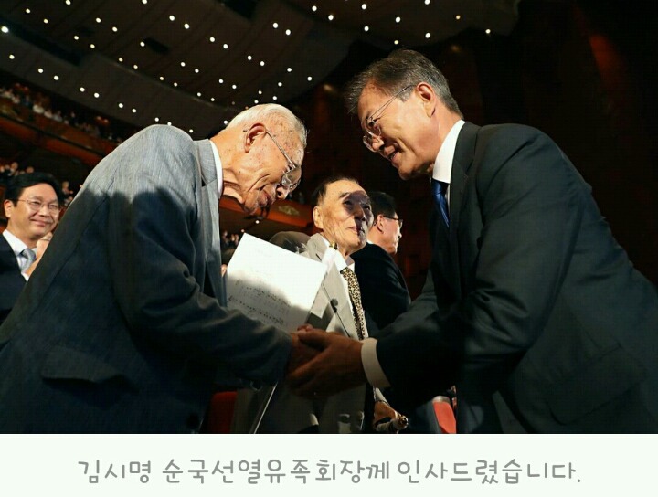 문재인 대통령 카카오톡 | 인스티즈