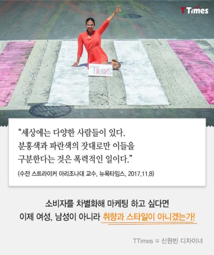 여자들은 도리토스 먹고 손가락 빨면 안된다? | 인스티즈