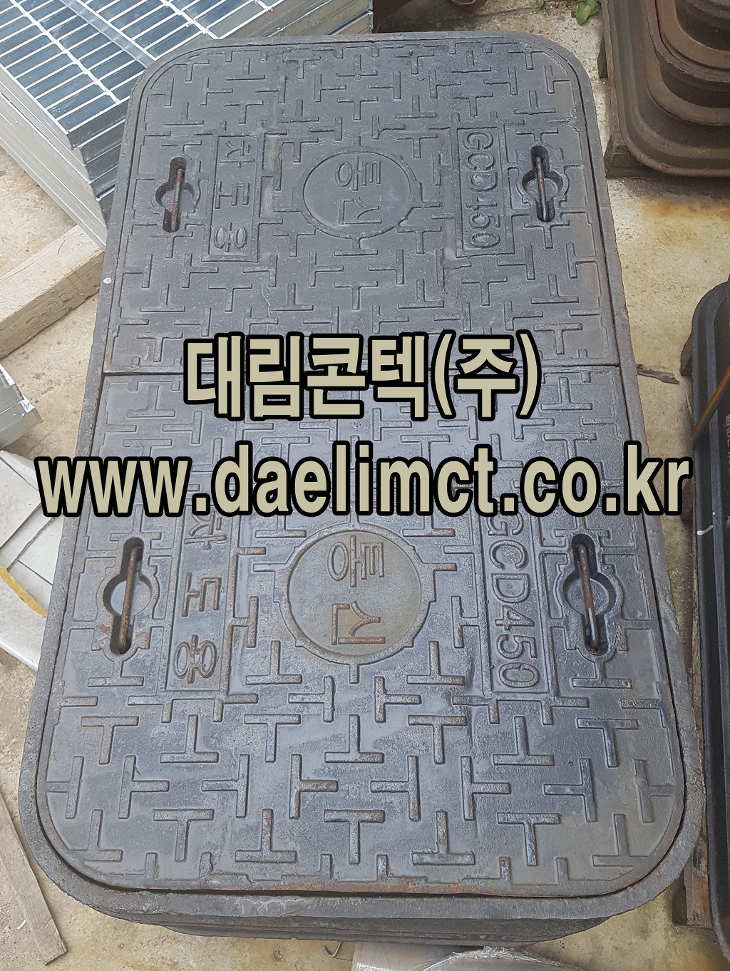 대림통신 이미지